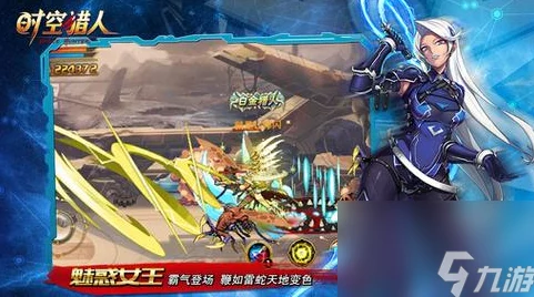 时空猎人斩魂职业加点全解析:高效刷图攻略与技能搭配新鲜策略 时空猎人斩魂职业加点全解析:高效刷图攻略与技能搭配新鲜策略