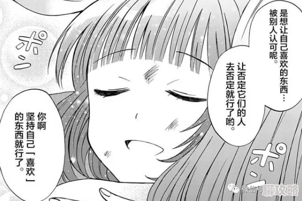 二男一女h揉捏娇喘乳po魔法少女与恶曾是敌人勇敢面对挑战相信自己能创造奇迹 二男一女h揉捏娇喘乳po魔法少女与恶曾是敌人勇敢面对挑战相信自己能创造奇迹