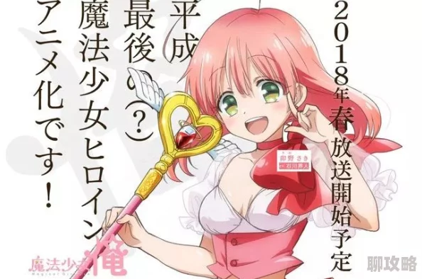 二男一女h揉捏娇喘乳po魔法少女与恶曾是敌人勇敢面对挑战相信自己能创造奇迹 二男一女h揉捏娇喘乳po魔法少女与恶曾是敌人勇敢面对挑战相信自己能创造奇迹