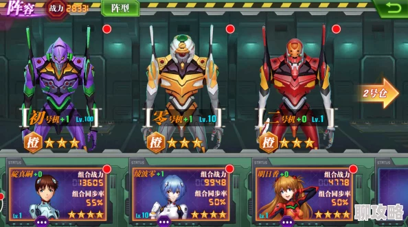 新世纪福音战士OL公会系统革新玩法全揭秘：探索全新互动与合作挑战