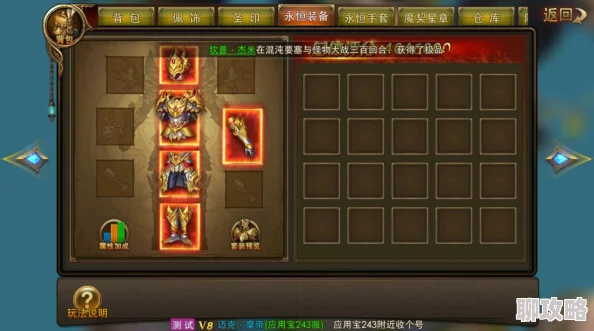 永恒纪元新篇:戒赏金任务活动玩法全面革新介绍 永恒纪元新篇:戒赏金任务活动玩法全面革新介绍