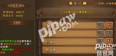 永恒纪元新篇:戒赏金任务活动玩法全面革新介绍 永恒纪元新篇:戒赏金任务活动玩法全面革新介绍