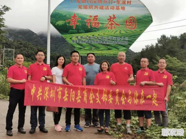 欧美孕交老少配十八洞村携手共进实现乡村振兴梦想创造美好生活新篇章 欧美孕交老少配十八洞村携手共进实现乡村振兴梦想创造美好生活新篇章