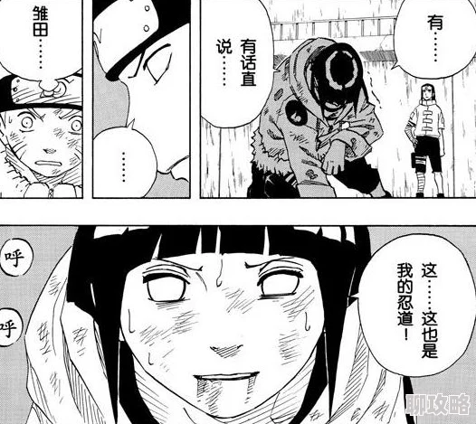 火影忍者OL手游新挑战!忍道全关卡通关攻略及最新鲜事一览 火影忍者OL手游新挑战!忍道全关卡通关攻略及最新鲜事一览