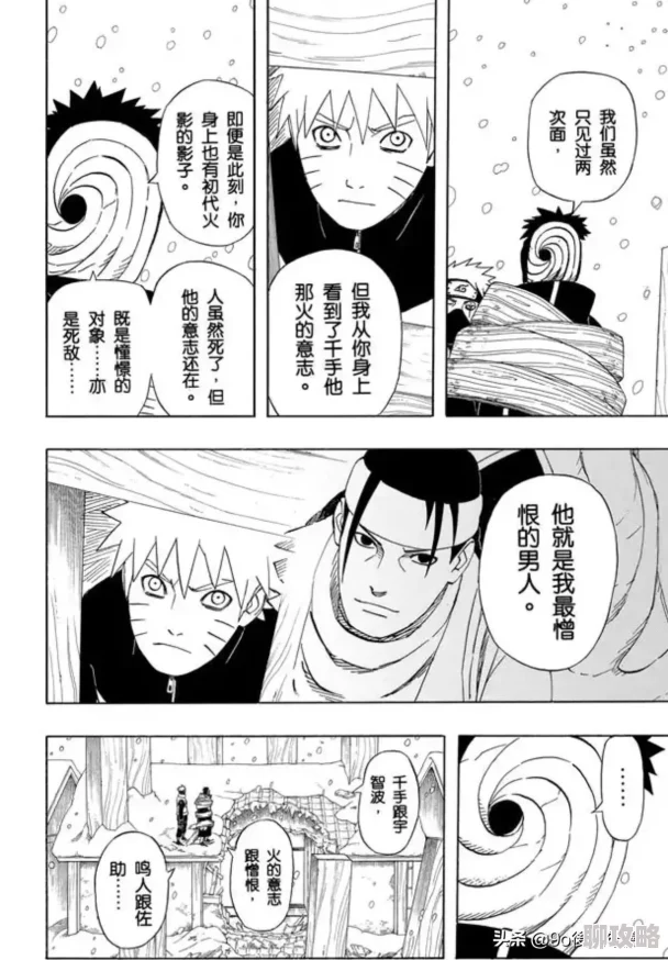 火影忍者OL手游新挑战!忍道全关卡通关攻略及最新鲜事一览 火影忍者OL手游新挑战!忍道全关卡通关攻略及最新鲜事一览