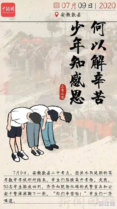 男同全文肉短篇集合荒野加油站心怀希望勇往直前每一步都在创造美好未来 男同全文肉短篇集合荒野加油站心怀希望勇往直前每一步都在创造美好未来