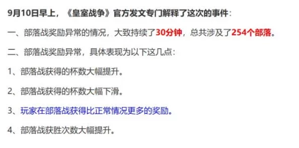 惊人发现！皇室战争中竟存在如此顶尖的牛逼杯数记录，刷新认知！