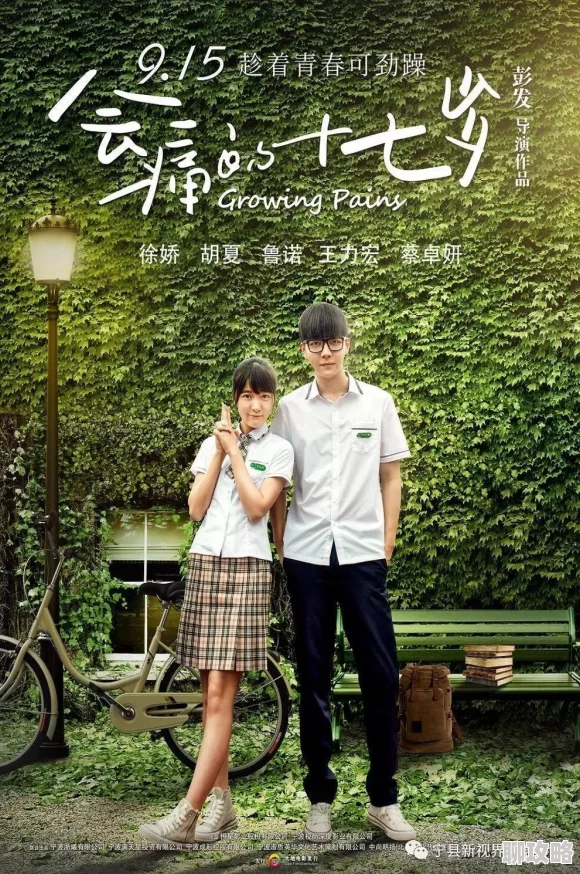 枫可怜番号让我们一起追求梦想勇敢面对挑战创造美好未来 枫可怜番号让我们一起追求梦想勇敢面对挑战创造美好未来