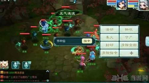 仙剑奇侠传3D回合：全新仙盟阵营系统详解，探索最新战斗策略与联盟动态