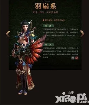 2024御龙在天手游平民玩家羽扇与坐骑搭配新选择攻略