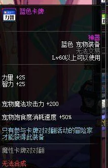 梦间集天鹅座卡牌全新蜕变全览:图鉴属性深度解析与最新变化速递 梦间集天鹅座卡牌全新蜕变全览:图鉴属性深度解析与最新变化速递