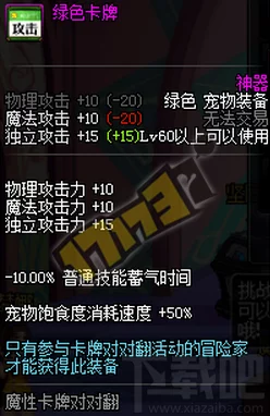 梦间集天鹅座卡牌全新蜕变全览:图鉴属性深度解析与最新变化速递 梦间集天鹅座卡牌全新蜕变全览:图鉴属性深度解析与最新变化速递