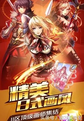 苍之骑士团新攻略:揭秘骑士团战高分技巧,助你轻松刷新记录! 苍之骑士团新攻略:揭秘骑士团战高分技巧,助你轻松刷新记录!