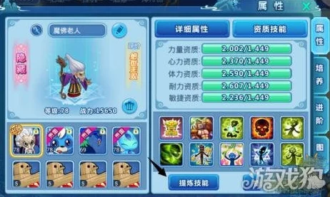 水浒Q传手游重大更新:三大召唤兽焕新登场,共庆游戏新版本到来! 水浒Q传手游重大更新:三大召唤兽焕新登场,共庆游戏新版本到来!