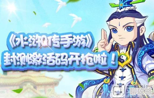 水浒Q传手游重大更新:三大召唤兽焕新登场,共庆游戏新版本到来! 水浒Q传手游重大更新:三大召唤兽焕新登场,共庆游戏新版本到来!