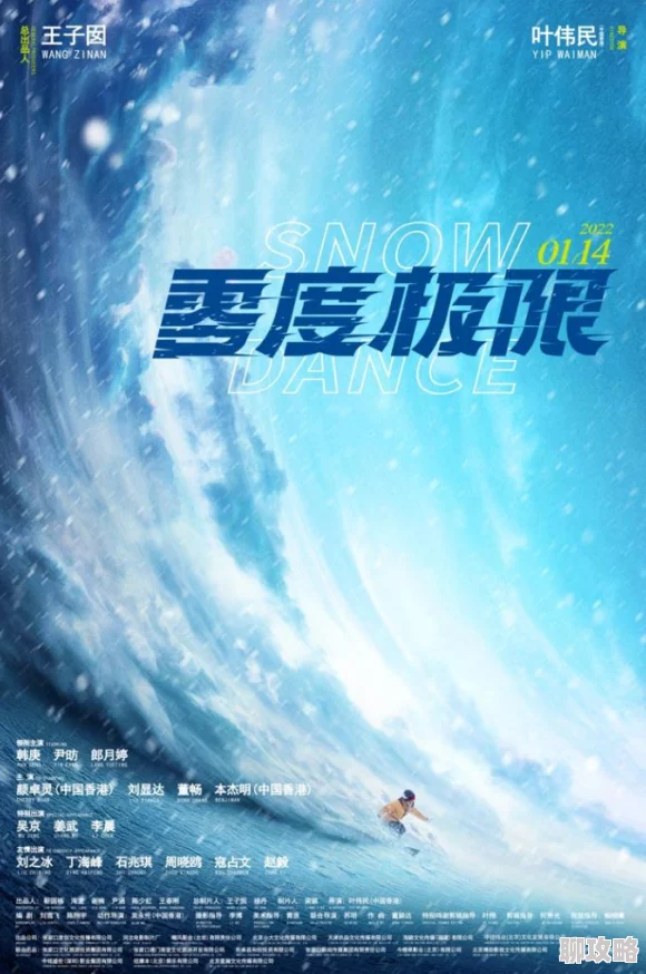 18性欧美破茧2追逐梦想勇敢前行每一步都是成长的力量 18性欧美破茧2追逐梦想勇敢前行每一步都是成长的力量