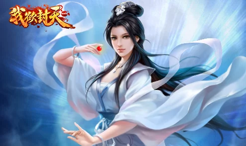 【新玩法揭秘】我欲封天:至尊归来仙脉系统全面升级与新鲜玩法解析 【新玩法揭秘】我欲封天:至尊归来仙脉系统全面升级与新鲜玩法解析