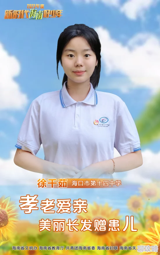 老卫和淑容积极向上勇敢追梦生活充满希望与美好