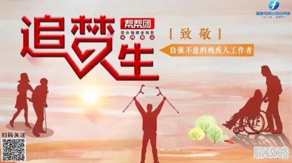 老卫和淑容积极向上勇敢追梦生活充满希望与美好