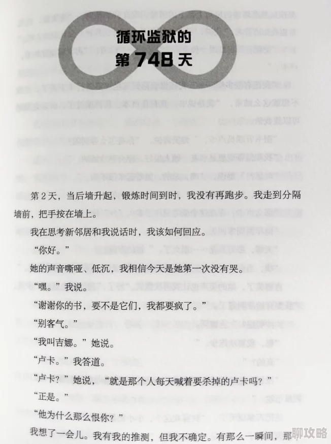 调教肉小说性星系积极探索自我与他人之间的美好关系