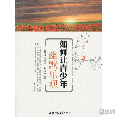 物业维修工陈娟免费阅读长相思心似双丝网愿君常怀乐观之心 物业维修工陈娟免费阅读长相思心似双丝网愿君常怀乐观之心