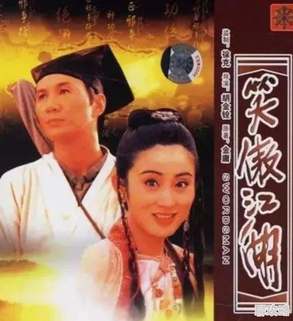 灌满受孕h笑傲江湖2000勇敢追梦心怀善念共创美好未来