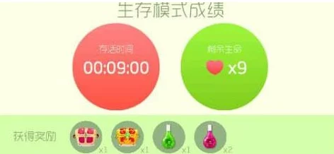 球球大作战生存模式：最新电池获取攻略与鲜为人知的方法分享