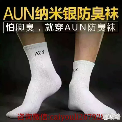 白袜袜格罗丫新春啪啪特辑房东日记心怀感恩与希望共创美好生活