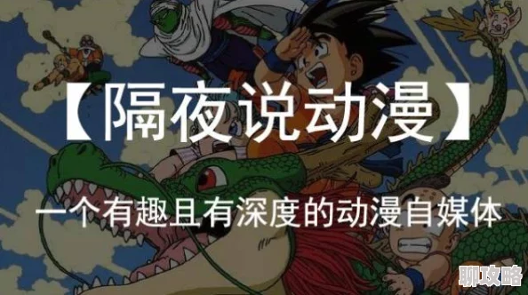 萌动兽世漫画走出非洲勇敢追梦心怀希望创造美好未来