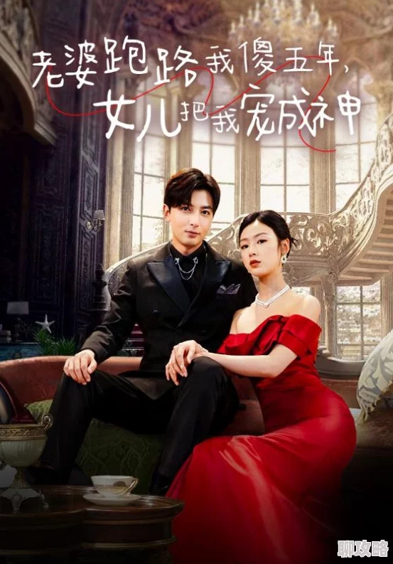 午后松花江时先生!闪婚夫人才是真千金携手共创美好未来,幸福从此启航 午后松花江时先生!闪婚夫人才是真千金携手共创美好未来,幸福从此启航