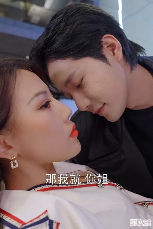 午后松花江时先生!闪婚夫人才是真千金携手共创美好未来,幸福从此启航 午后松花江时先生!闪婚夫人才是真千金携手共创美好未来,幸福从此启航