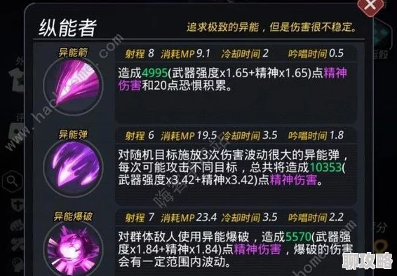 2024新攻略:跨越星弧武器芯片选择全解析,揭秘最新热门搭配! 2024新攻略:跨越星弧武器芯片选择全解析,揭秘最新热门搭配!