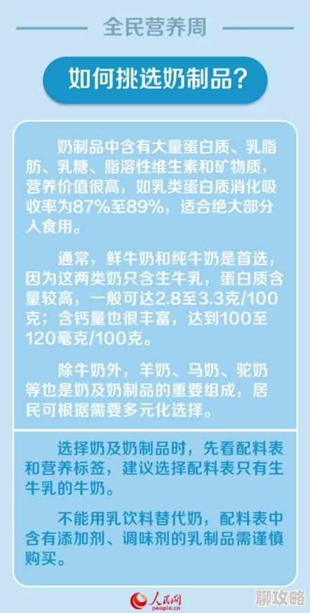 日日奸近日一项研究显示，日常饮食中的某些成分可能对心理健康产生积极影响