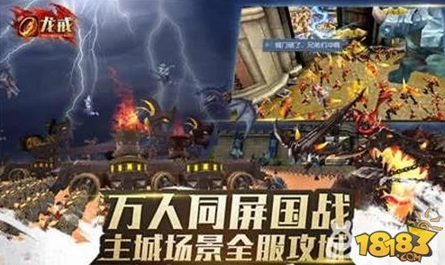 龙戒手游7.29全平台公测震撼开启,千万豪礼轮番送,全新玩法惊喜上线不停歇 龙戒手游7.29全平台公测震撼开启,千万豪礼轮番送,全新玩法惊喜上线不停歇