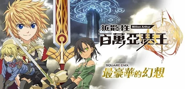 少年啊bgm全文下载该BGM在最新游戏中被广泛使用,受到了玩家们的热烈欢迎 少年啊bgm全文下载该BGM在最新游戏中被广泛使用,受到了玩家们的热烈欢迎