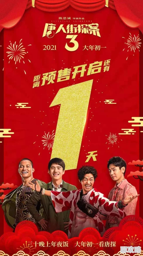 抽筋神探该剧即将推出特别篇，聚焦主角的成长与挑战，敬请期待！