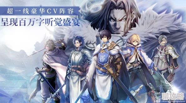 苍之骑士团0元党攻略:军团战配装与打法新鲜分享,零氪金也能称雄! 苍之骑士团0元党攻略:军团战配装与打法新鲜分享,零氪金也能称雄!