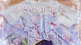 整个修真界的妹子都想抓我免费动漫花花草草寻亲记让爱与希望在每个角落绽放