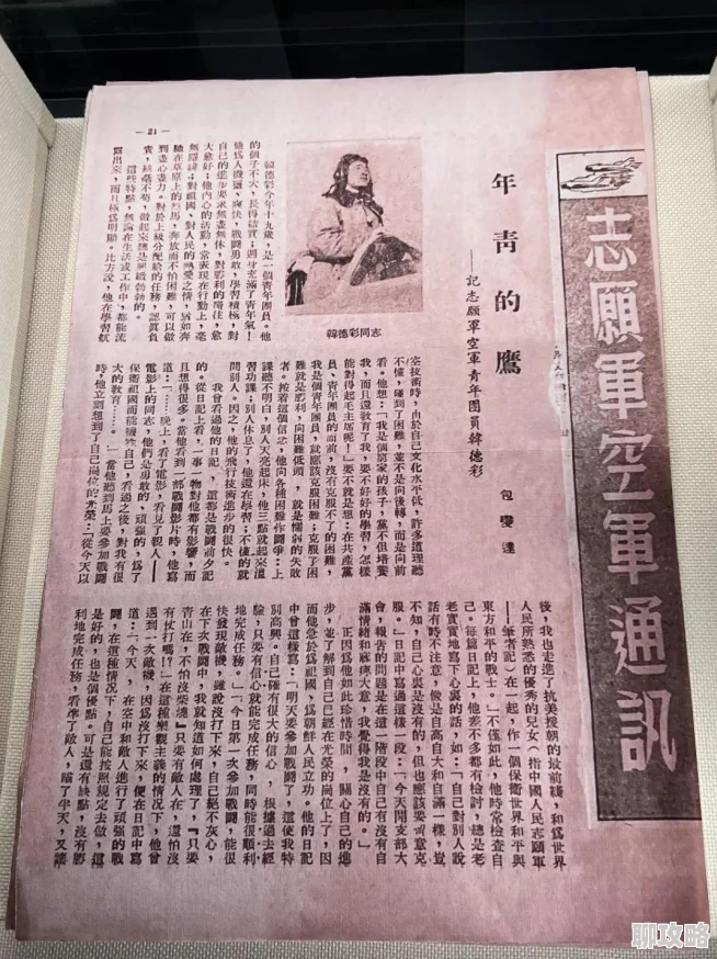 王牌猎手新手必看：最新攻略揭秘，助你轻松突破重围进入决赛圈技巧大放送