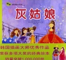 bl年下猛烈顶弄h格林兄弟传承智慧与勇气，激励我们追求梦想与真理