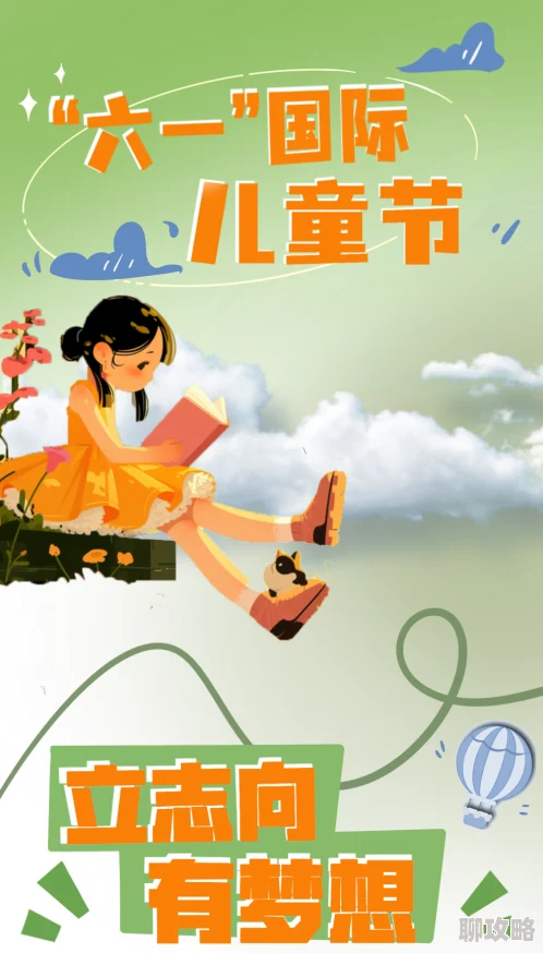 污书屋传播正能量让我们一起追求梦想与希望