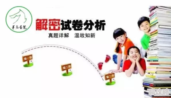 污书屋传播正能量让我们一起追求梦想与希望