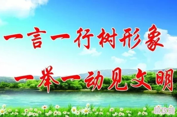 污书屋传播正能量让我们一起追求梦想与希望