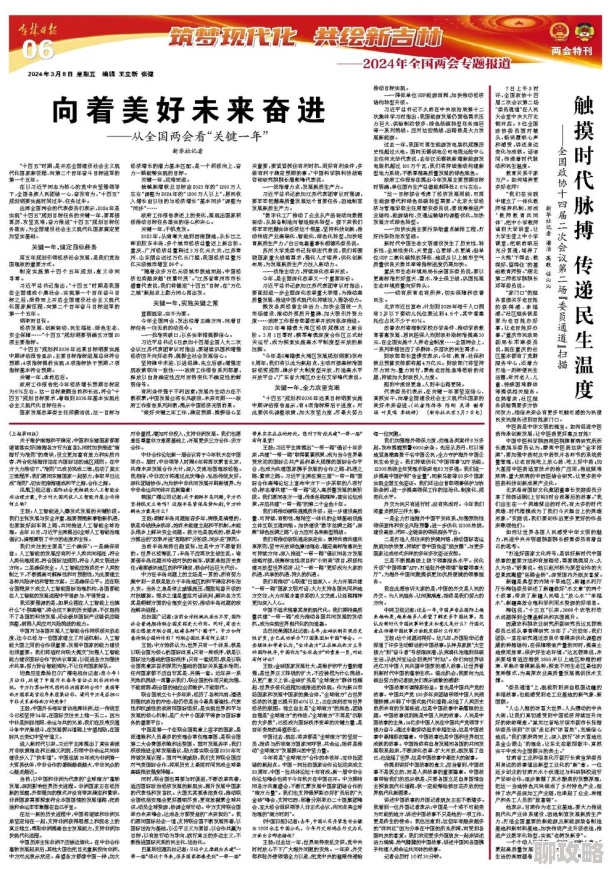 干日批让我们共同努力追求梦想积极向上创造美好未来