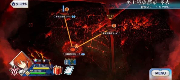 2024最新攻略:命运冠位指定特异点冬木高效过关技巧与新鲜策略详解 2024最新攻略:命运冠位指定特异点冬木高效过关技巧与新鲜策略详解