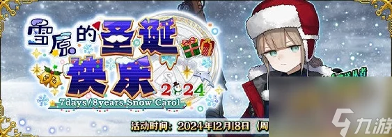 2024最新攻略:命运冠位指定特异点冬木高效过关技巧与新鲜策略详解 2024最新攻略:命运冠位指定特异点冬木高效过关技巧与新鲜策略详解