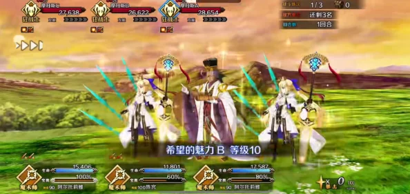 2024最新攻略:命运冠位指定特异点冬木高效过关技巧与新鲜策略详解 2024最新攻略:命运冠位指定特异点冬木高效过关技巧与新鲜策略详解