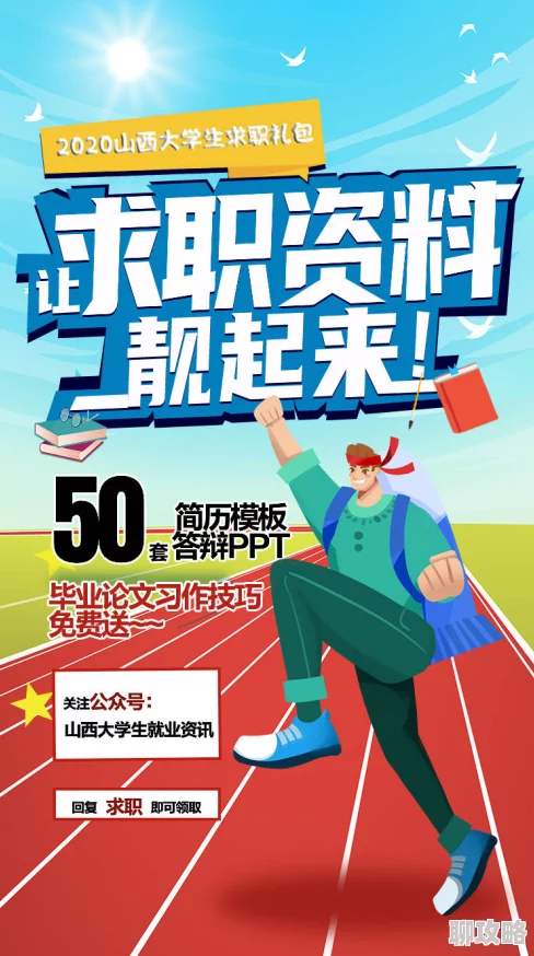 我来松松土pop让我们一起努力追求梦想,积极向上,创造美好未来 我来松松土pop让我们一起努力追求梦想,积极向上,创造美好未来