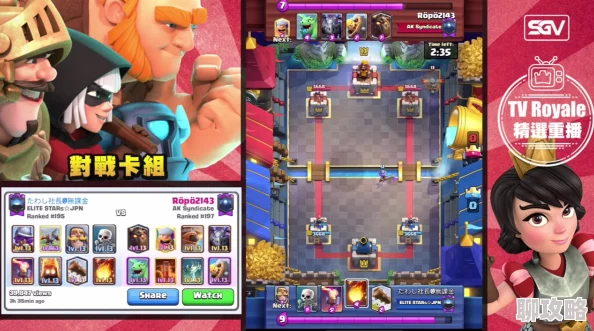 【新鲜战报】以弱胜强！皇室战争4V5绝境反击，惊天强势翻盘实录视频