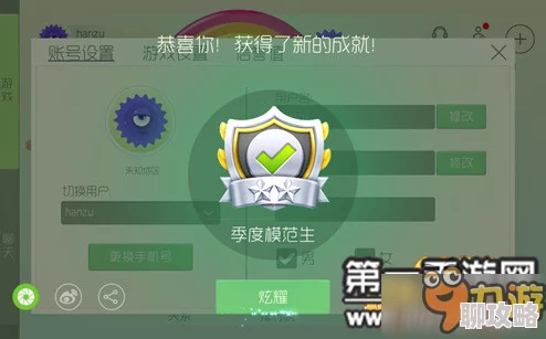 球球大作战2024原叶晶石最新获取攻略与途径一览 球球大作战2024原叶晶石最新获取攻略与途径一览